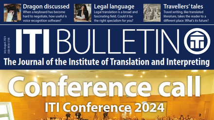 ITI Bulletin July-August 2024 cover