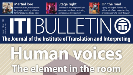 ITI Bulletin January February 2025 cover