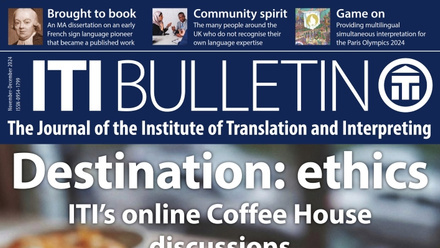 ITI Bulletin November-December 2024 cover